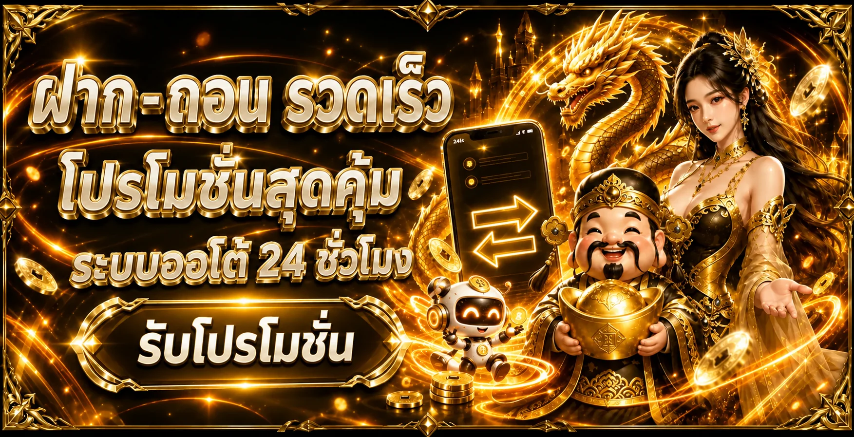 UFA767AUTO ทางเข้าเว็บหลัก | คู่มือใช้งานครบ
