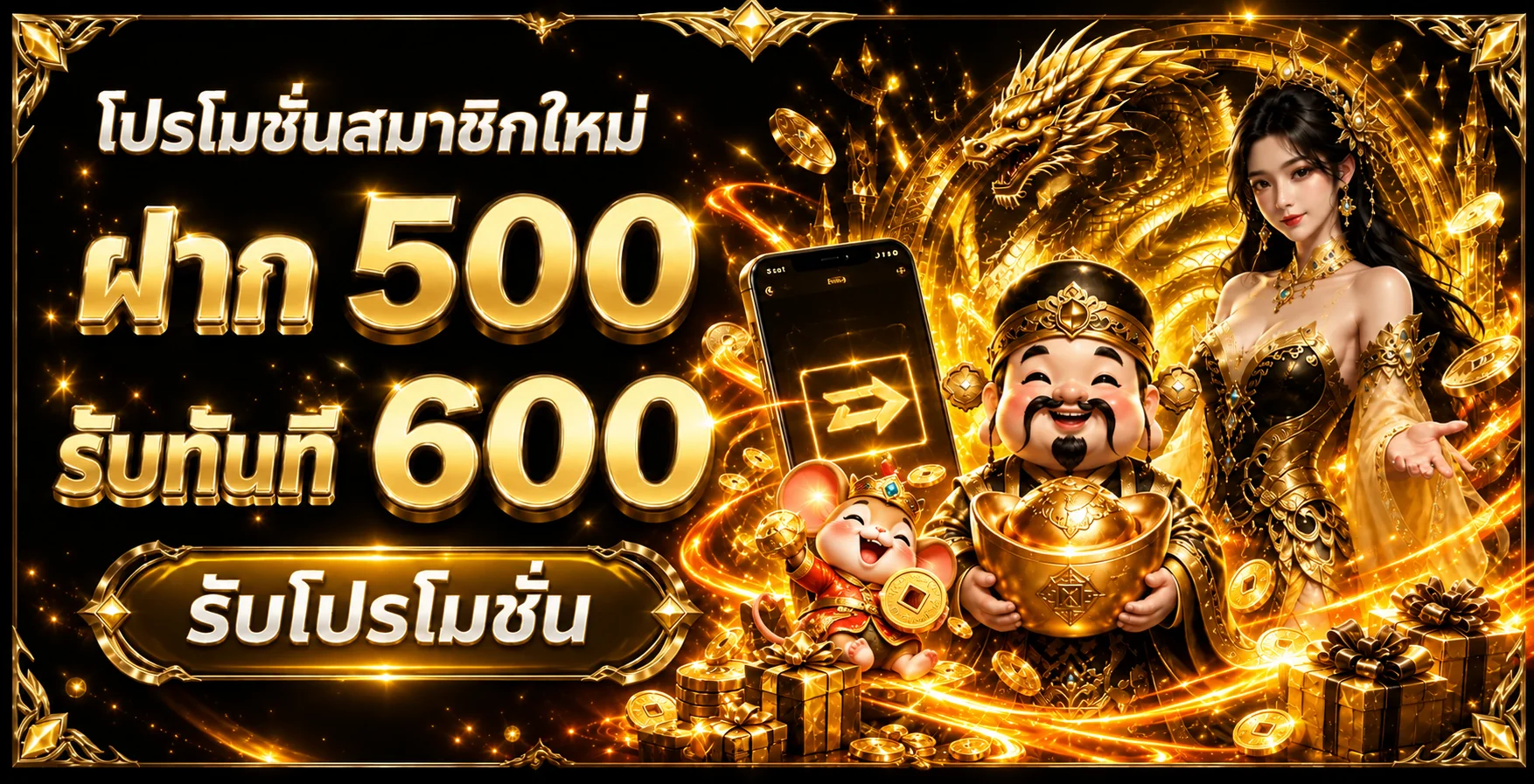 UFA767AUTO ทางเข้าเว็บหลัก | คู่มือใช้งานครบ