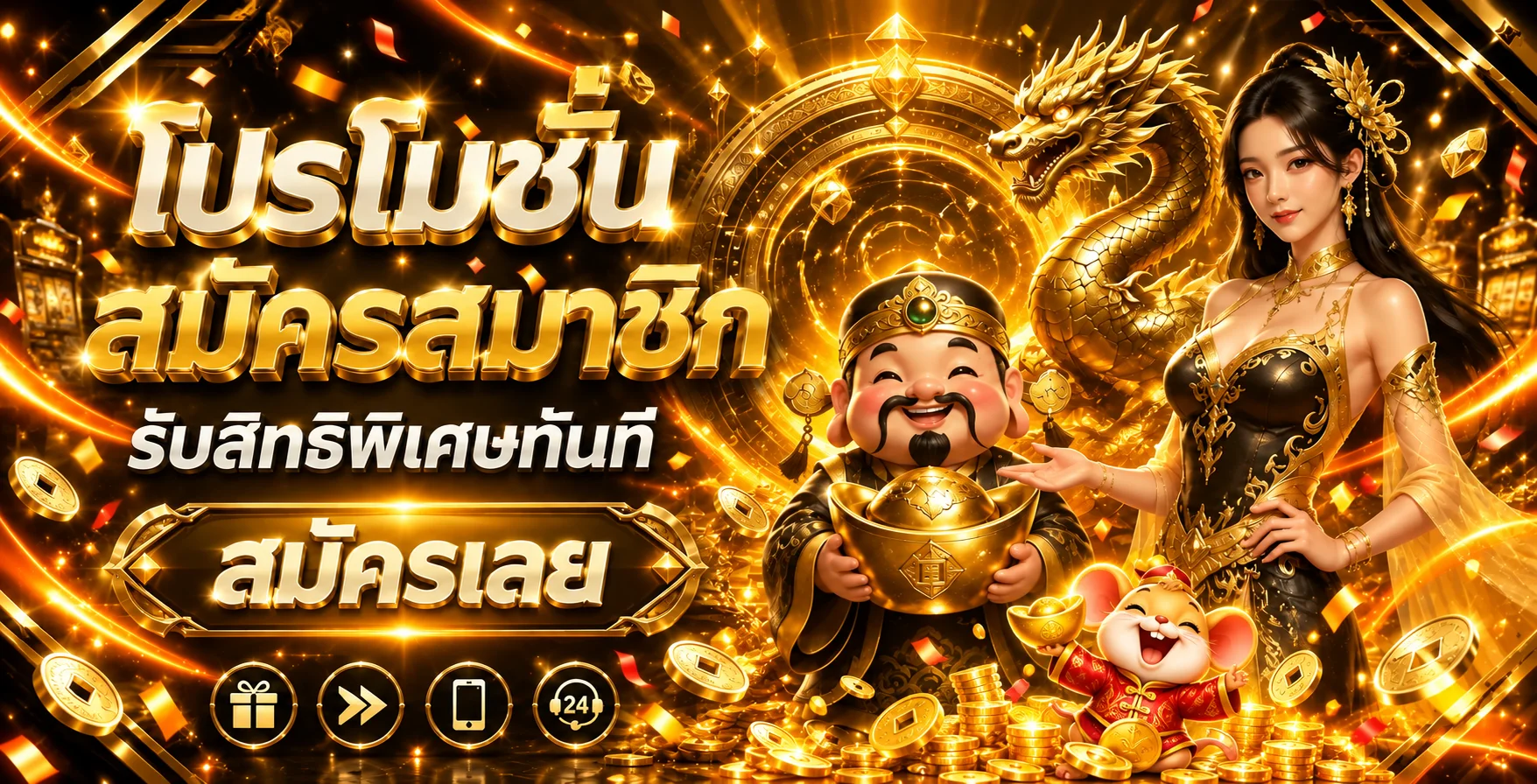 UFA767AUTO ทางเข้าเว็บหลัก | คู่มือใช้งานครบ